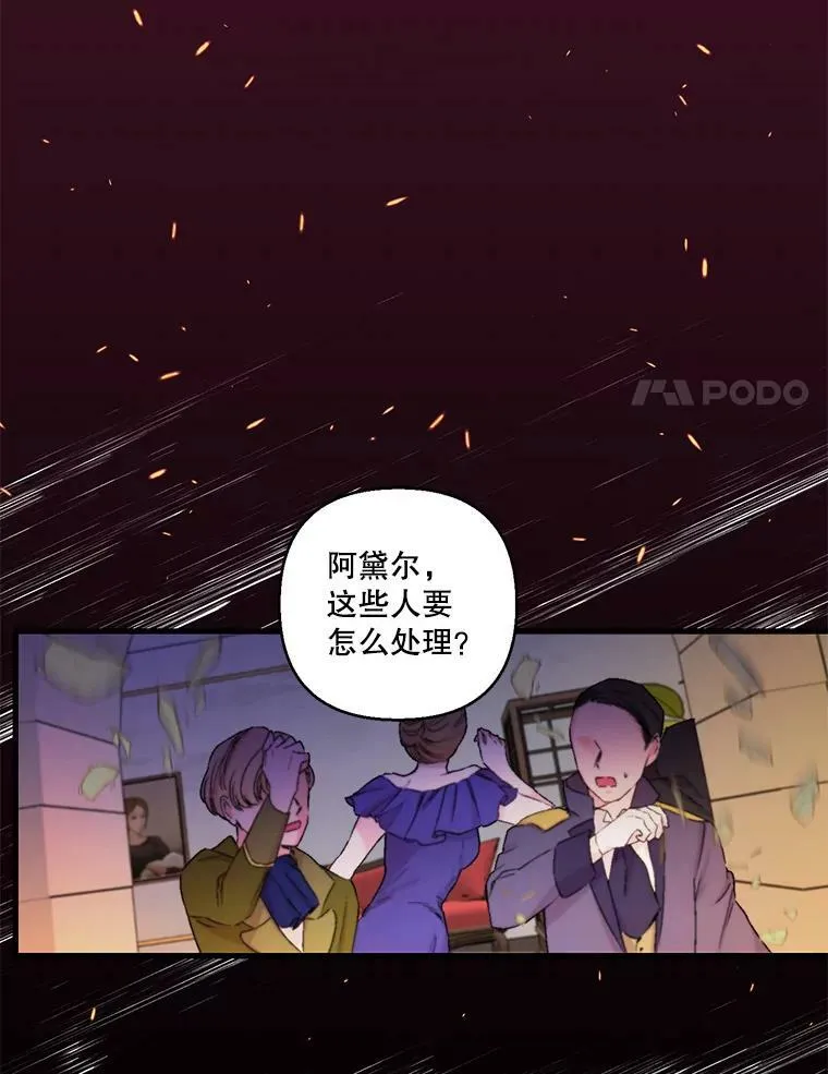 59.地下营救70