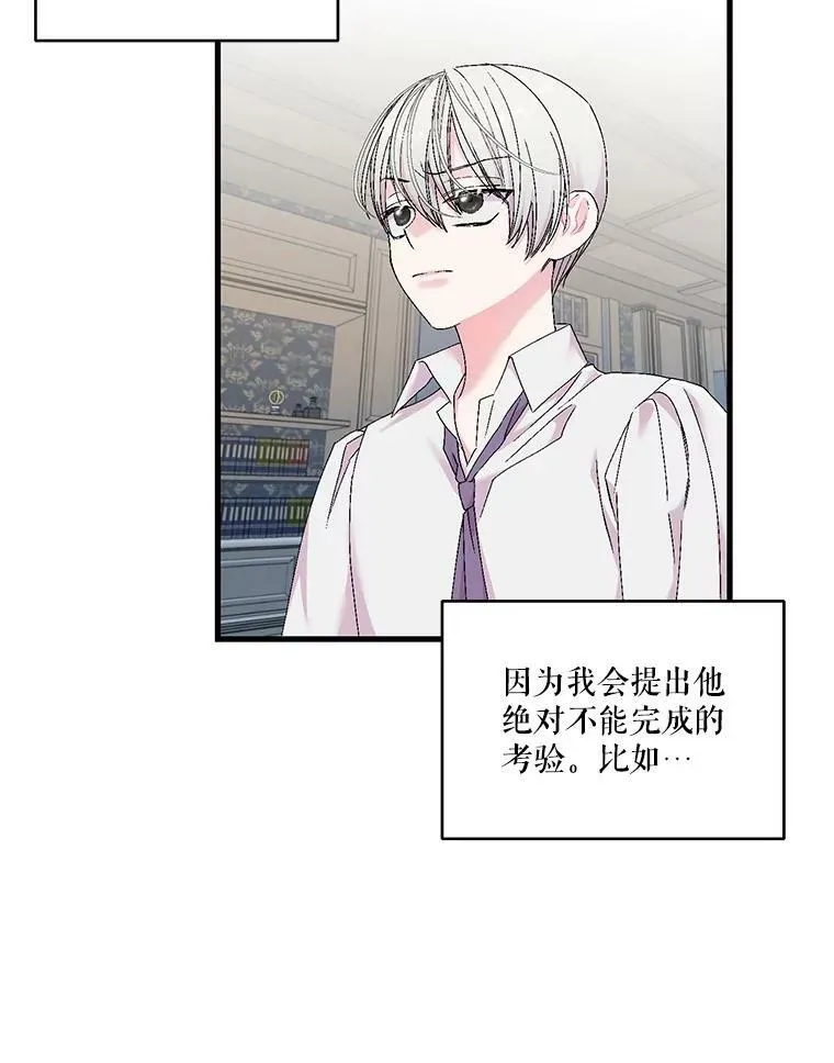 83.被认可19