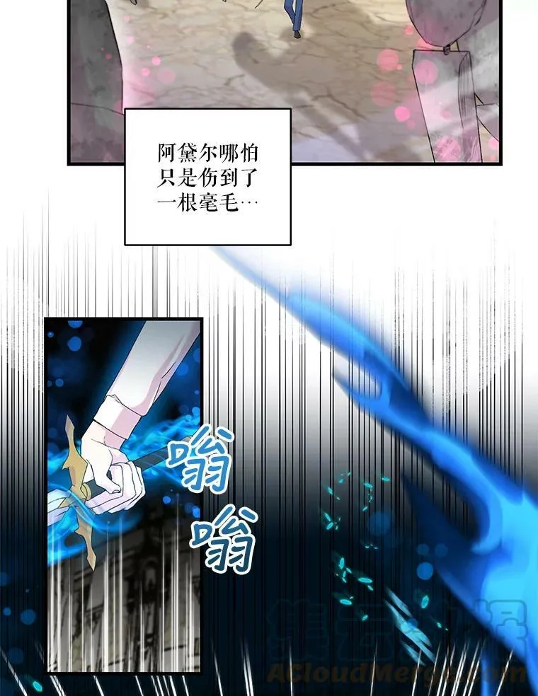 67.刺杀60