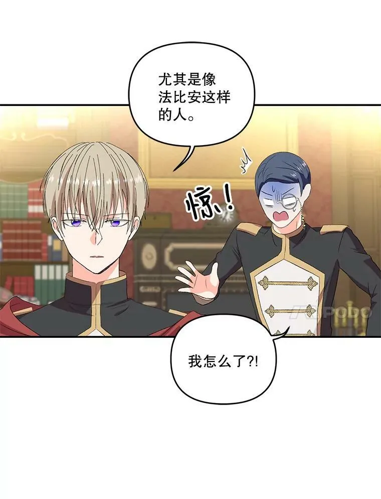 6.护卫76