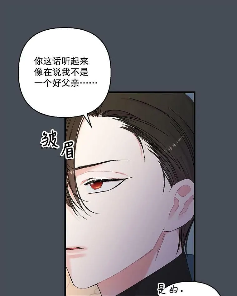 79.爱她的方式90