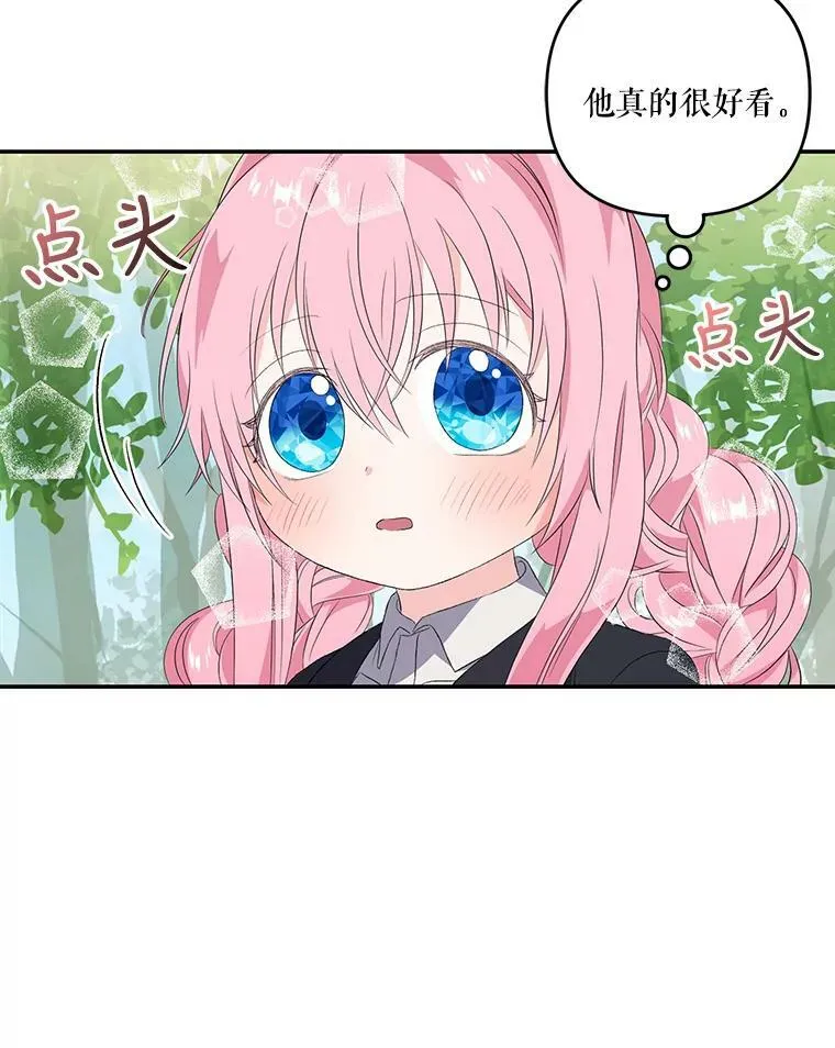12.逃跑26