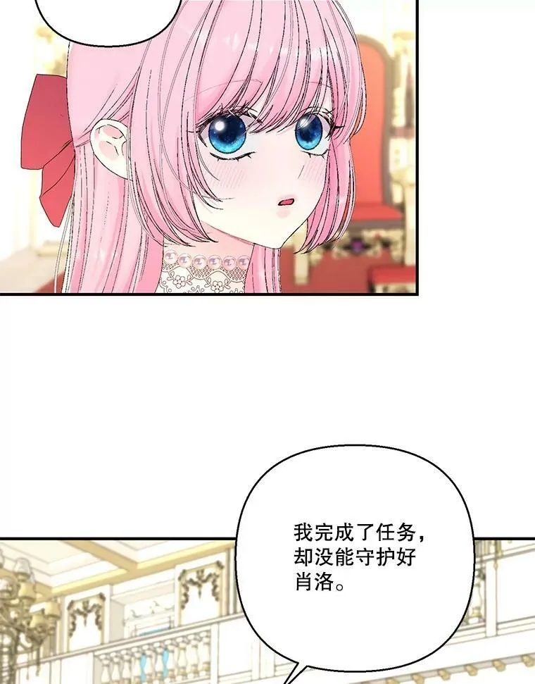 98.战争胜利（完）67