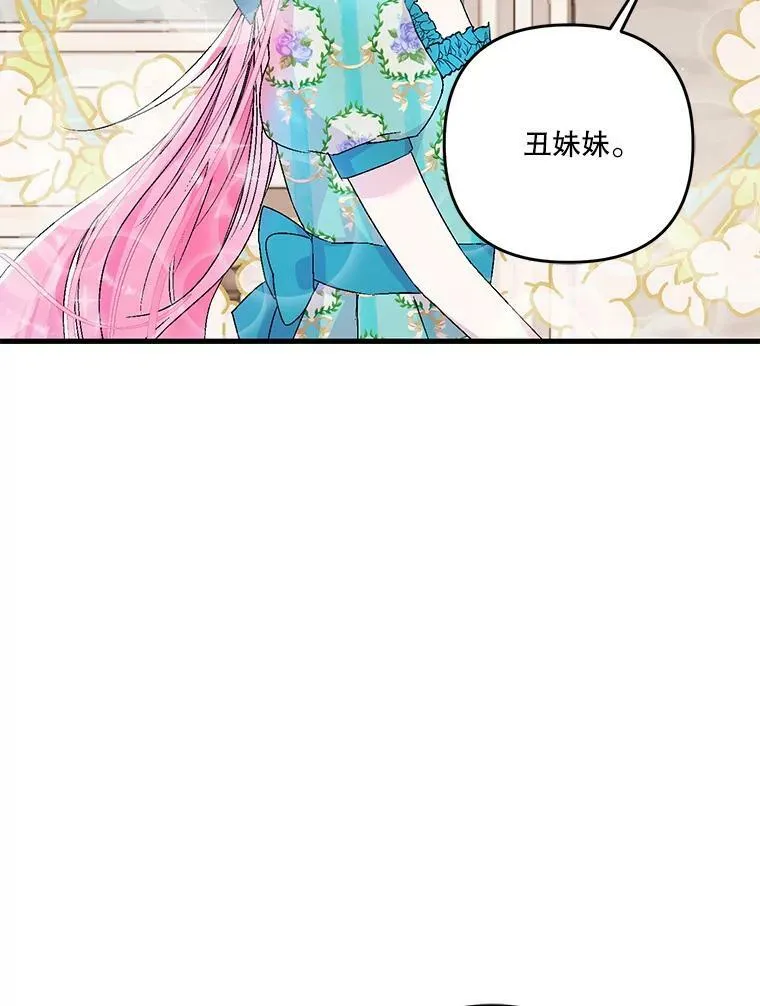 54.风精灵92