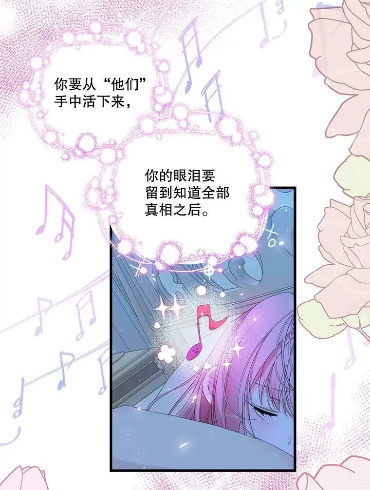 65.约定22