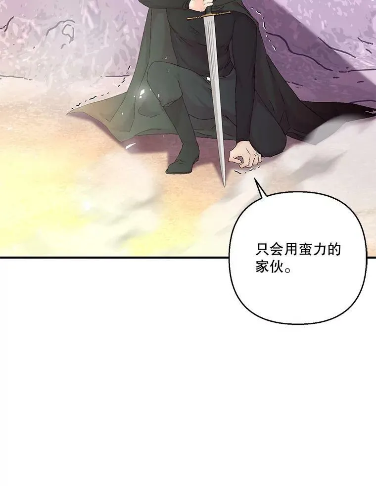 95.开战89