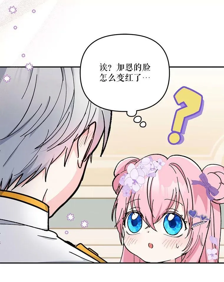 47.神兽的样子5