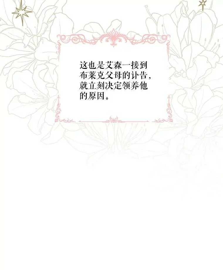 26.狂症19
