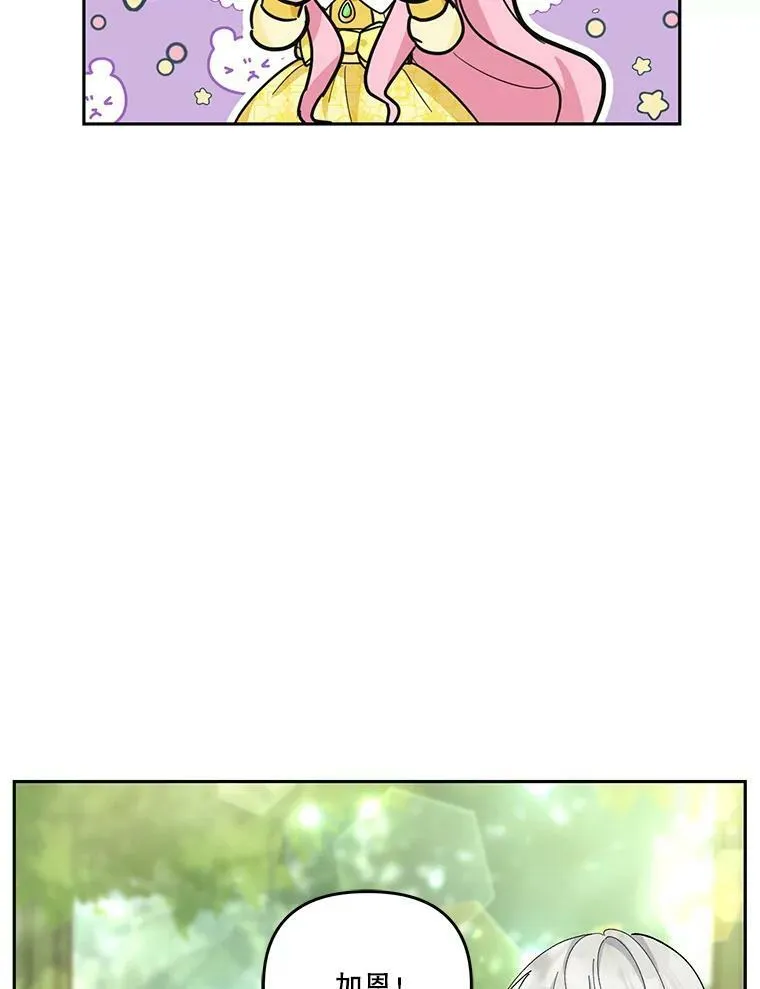 38.学习召唤术10