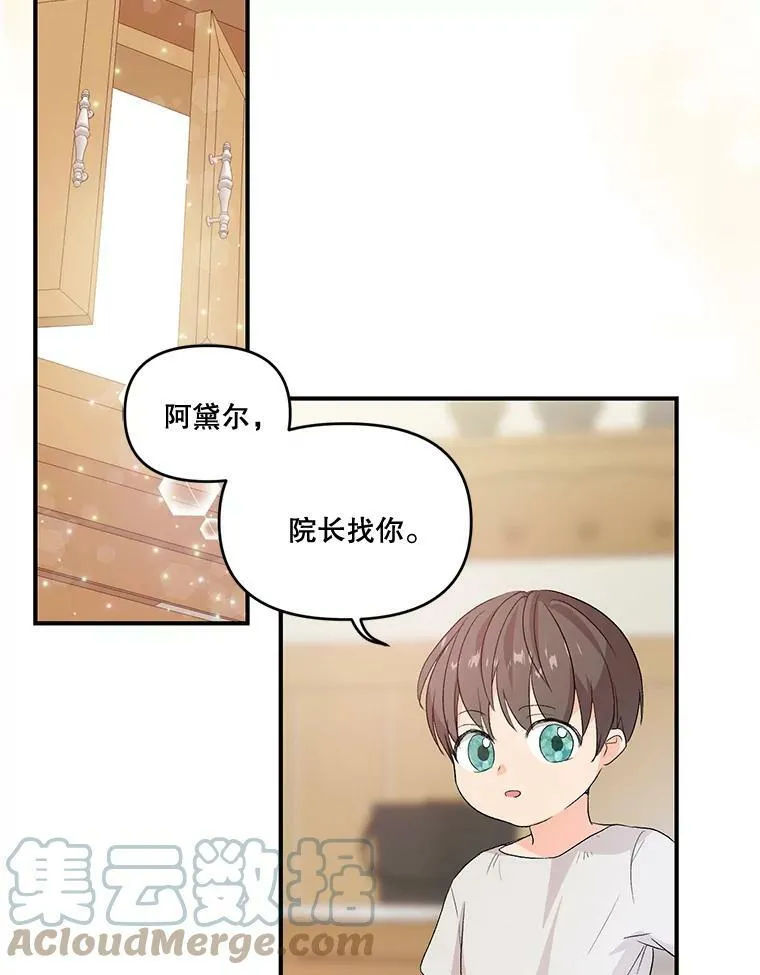1.预言之女27