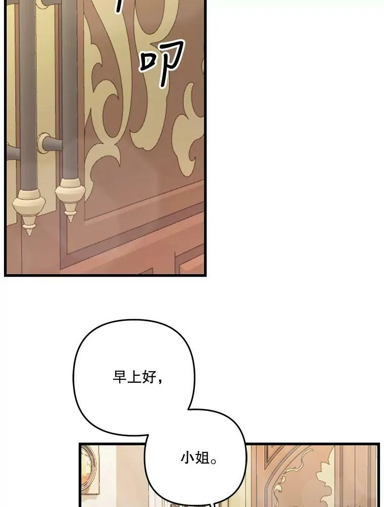 55.最喜欢莎莉娜26