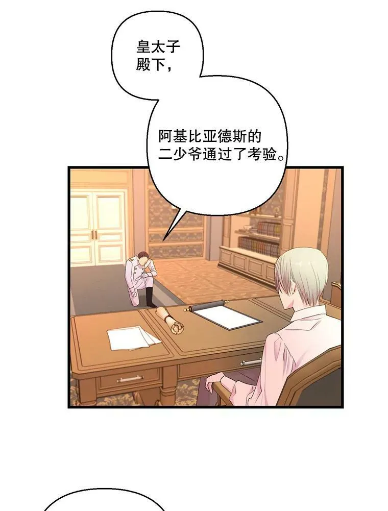 75.雷哈斯归来67