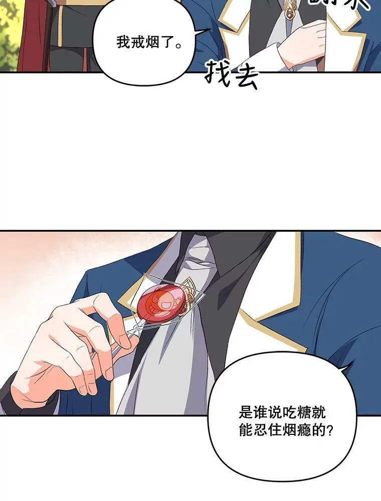 0.序章17