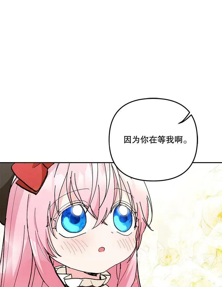 35.去训练场见父亲74