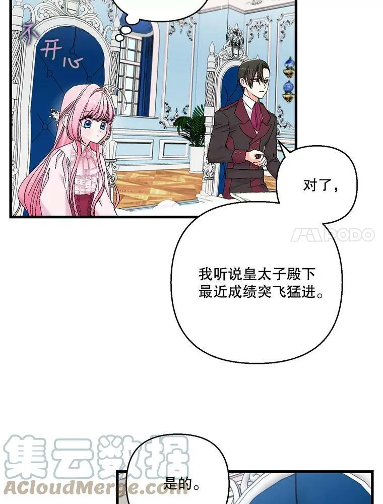 84.亲家相见6