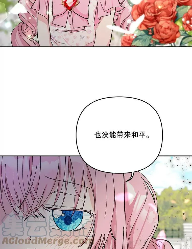 28.礼物18