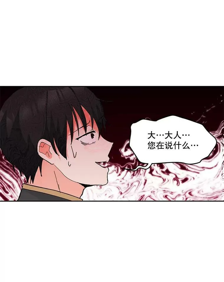 34.抓间谍83