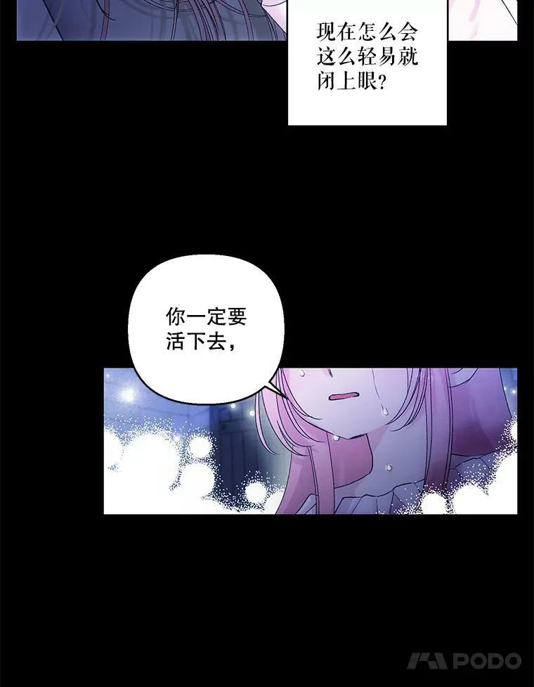68.唤醒神兽74