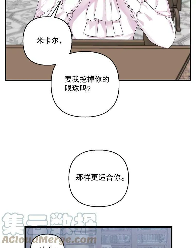70.玩游戏69