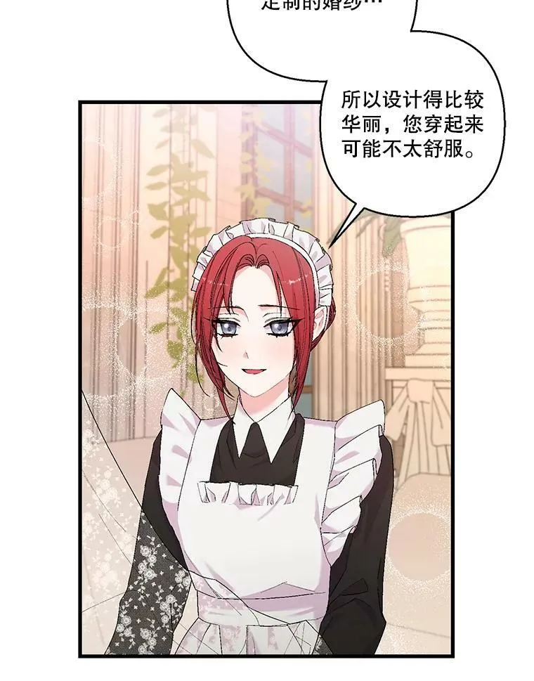 84.亲家相见79