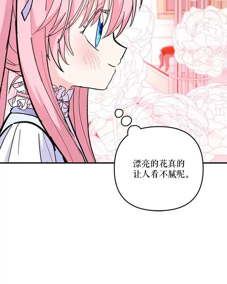 48.独处的时间32
