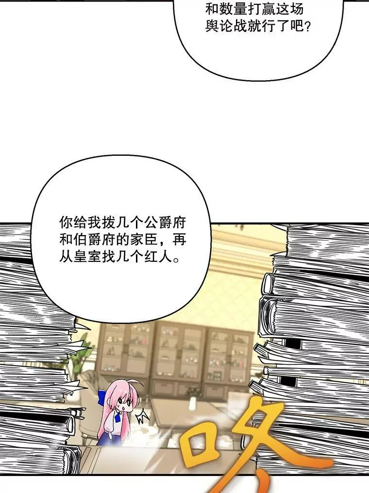 94.秘密情报88