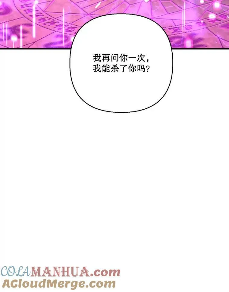 90.宫中遇袭60