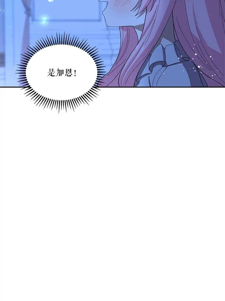 22.生长魔法符28