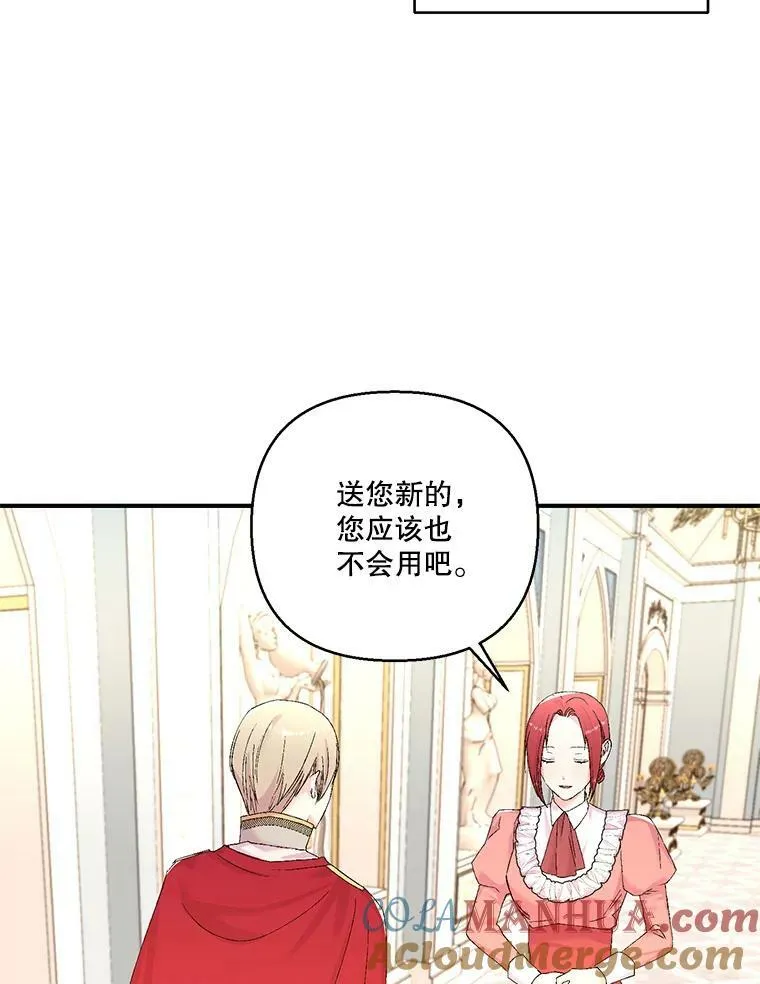 95.开战60