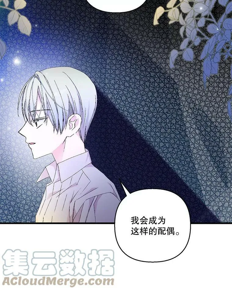 82.两个男人的谈话33