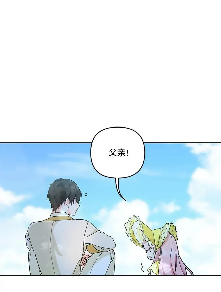 37.送花冠52