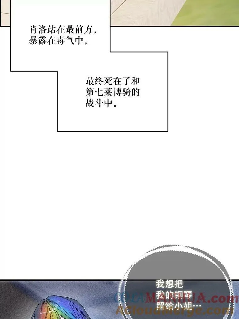 98.战争胜利（完）52