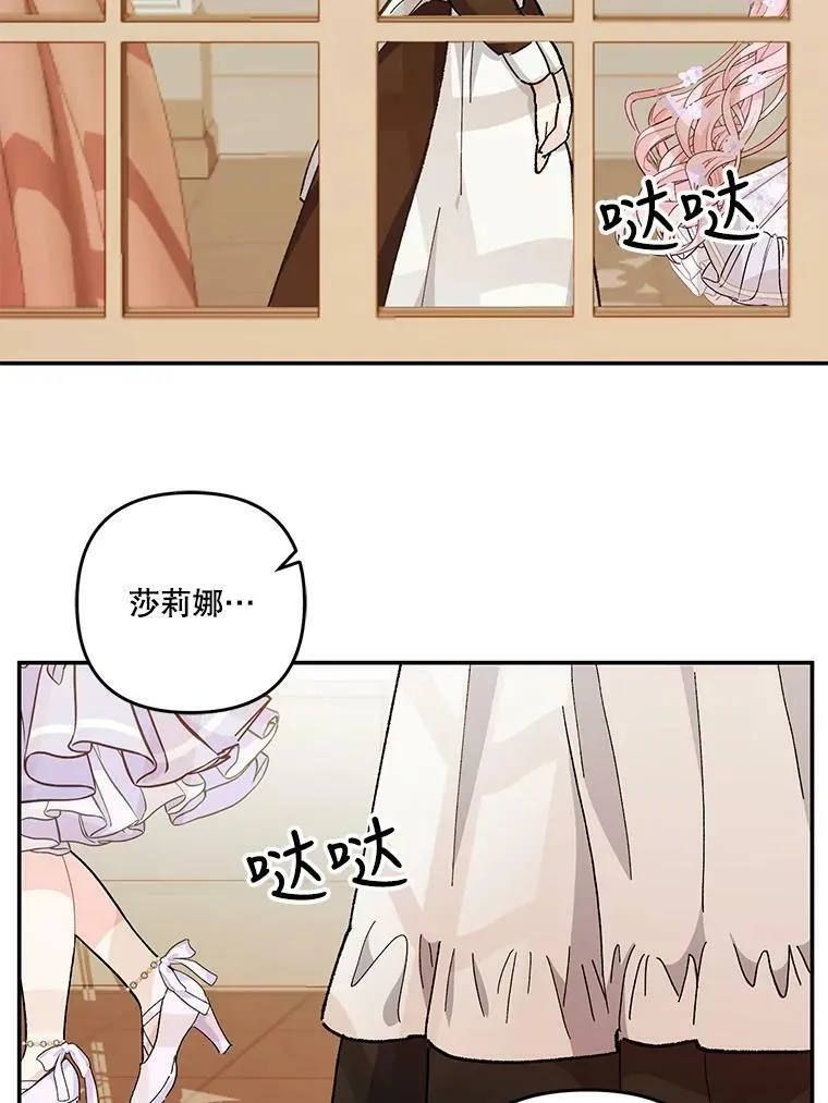44.重要的日程37