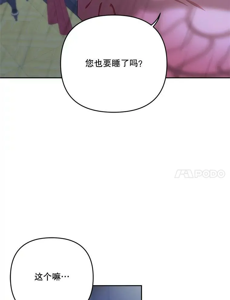 30.睡前故事49