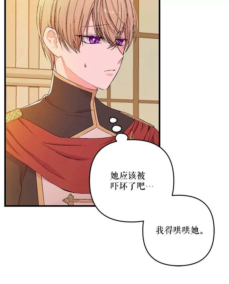 56.突发事件89