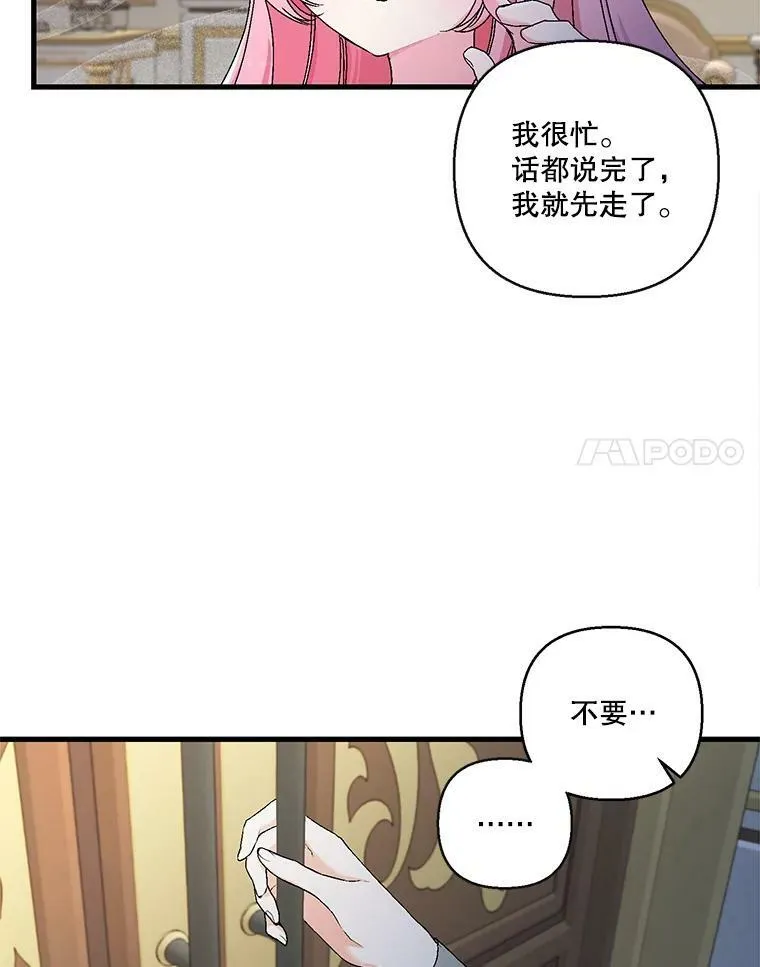 58.战争与绑架41
