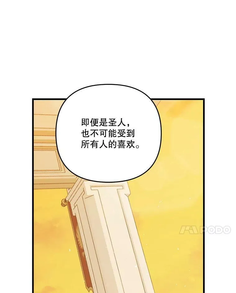 56.突发事件94