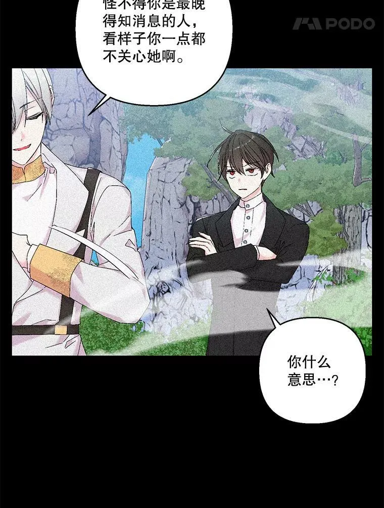 83.被认可47