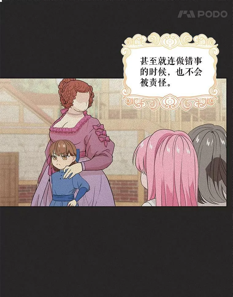 16.温暖的拥抱53