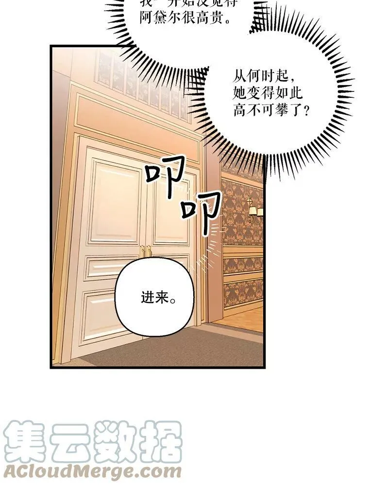 75.雷哈斯归来66