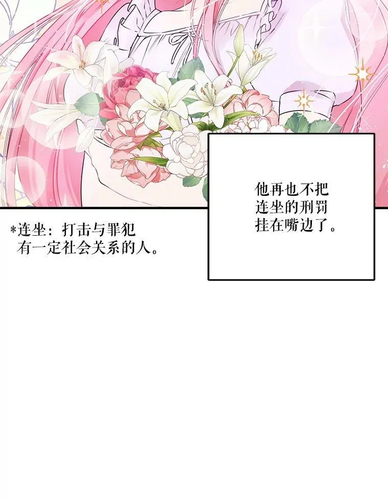 56.突发事件83