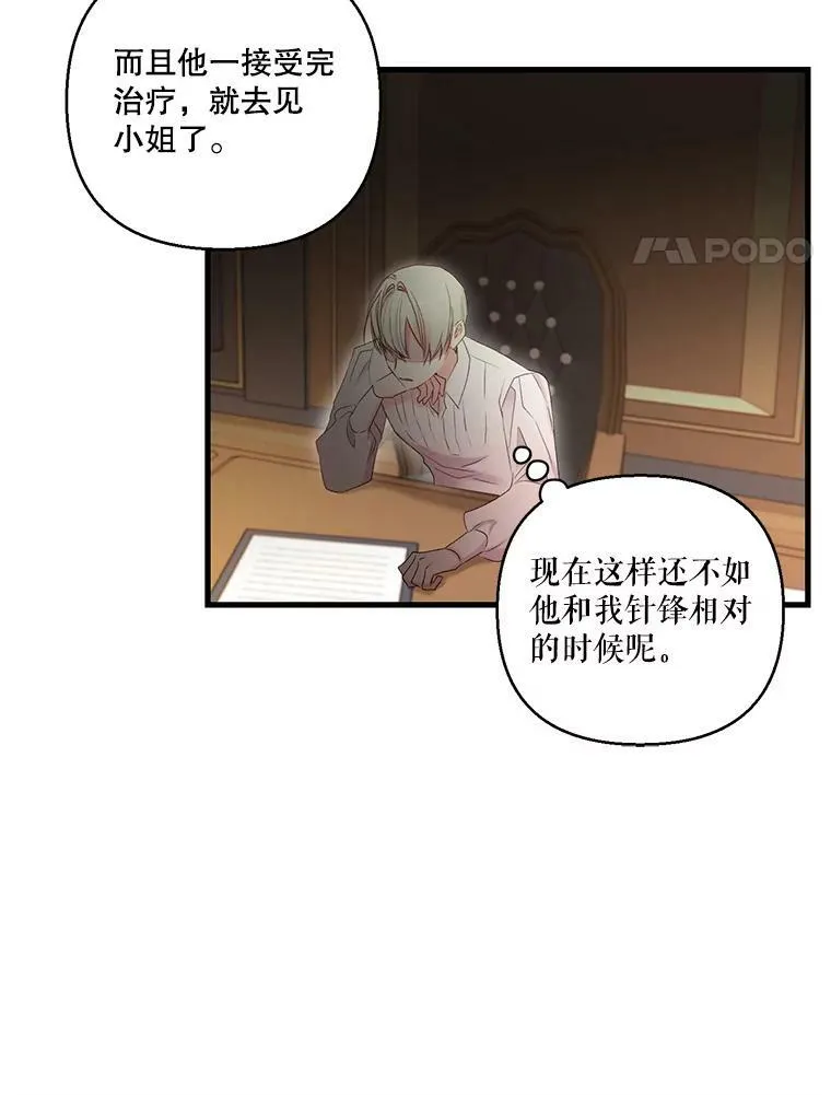 75.雷哈斯归来68