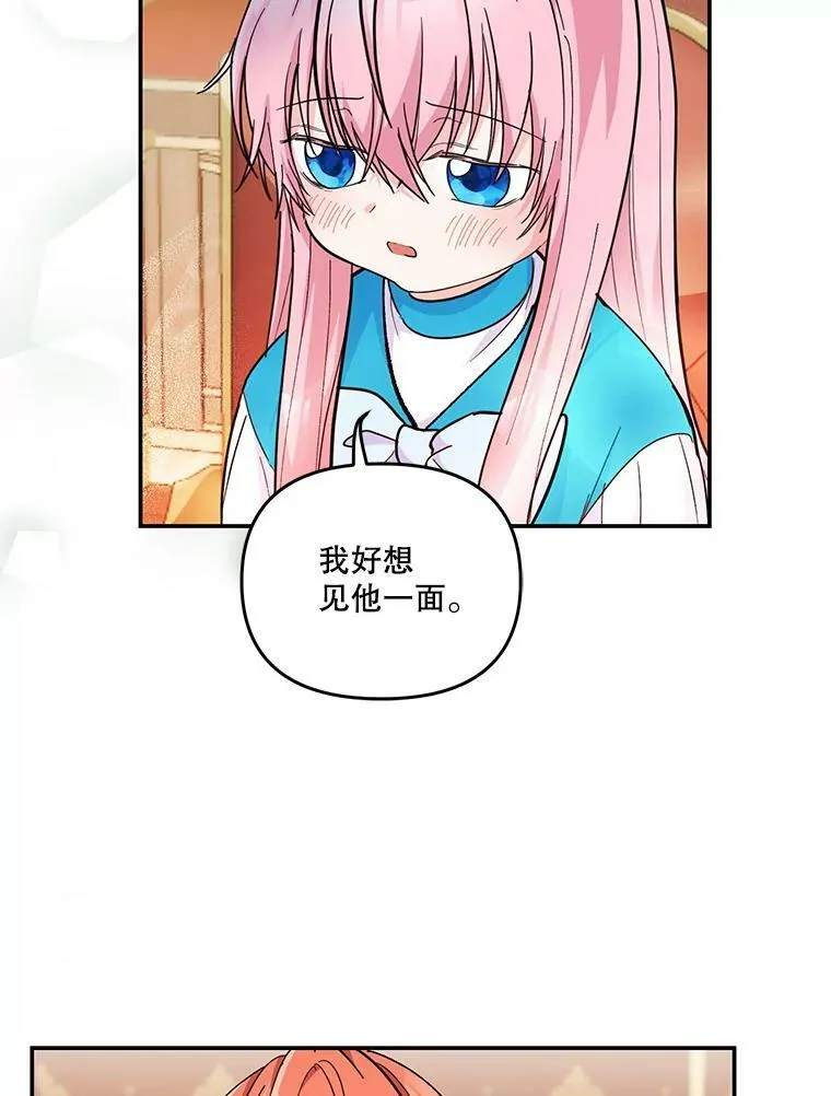 42.学院的故事38