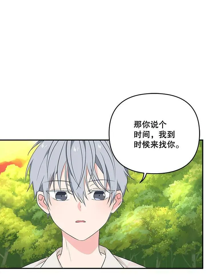 16.温暖的拥抱7