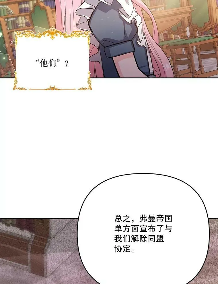 25.布莱克父母之死29