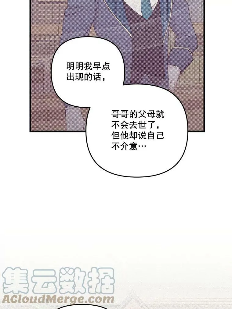 57.与米卡尔的谈话36