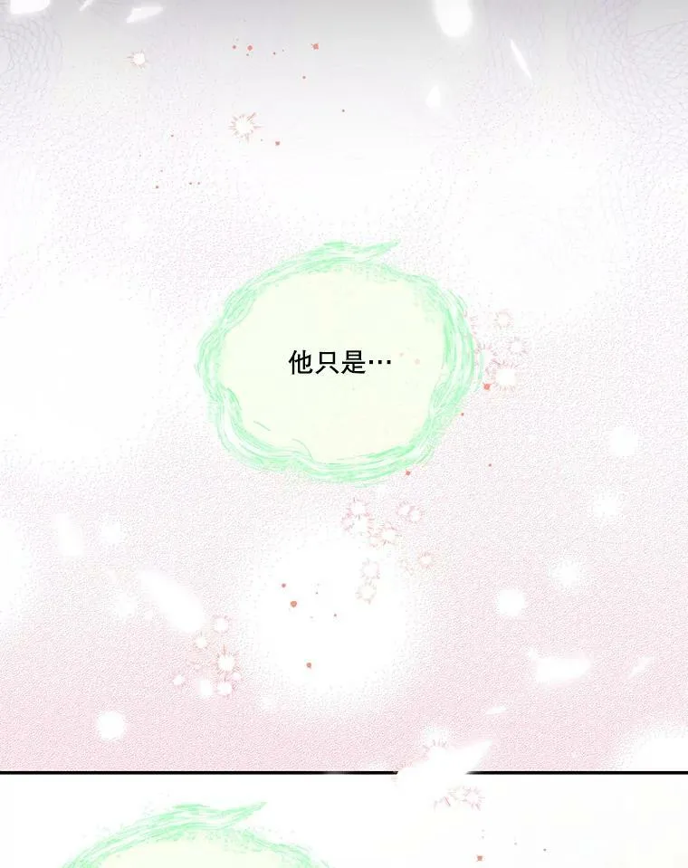 45.皇帝与皇太子31