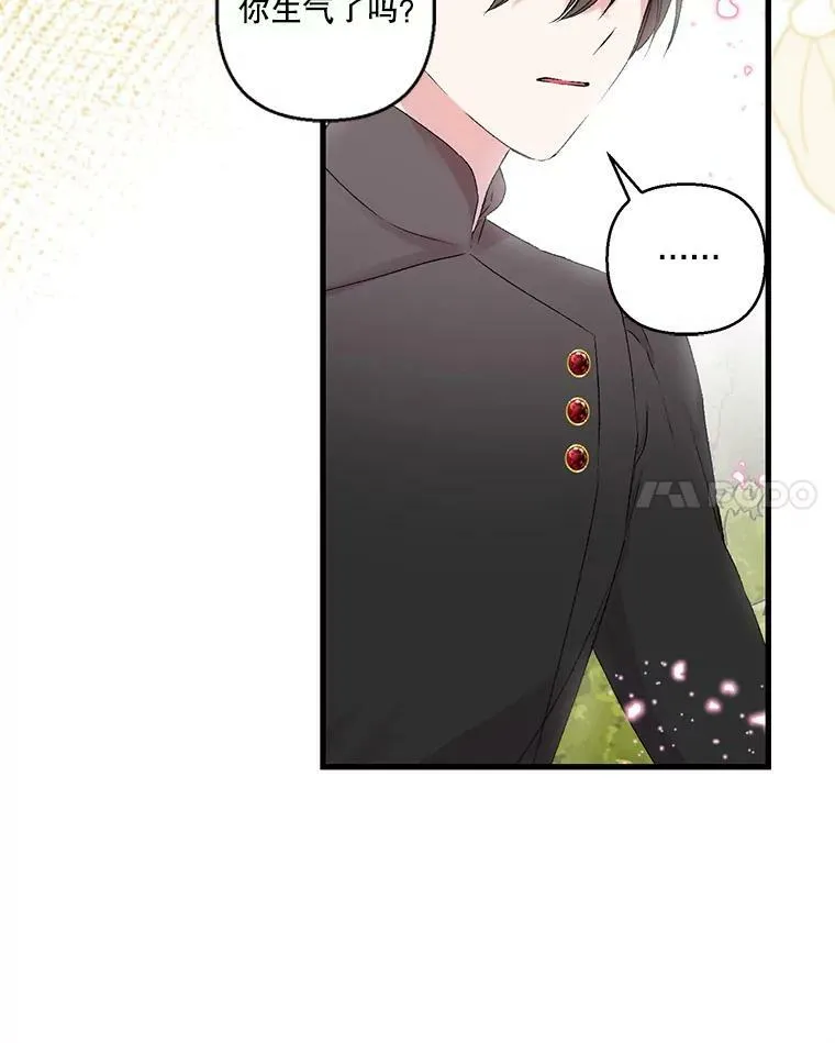 74.避而不见44