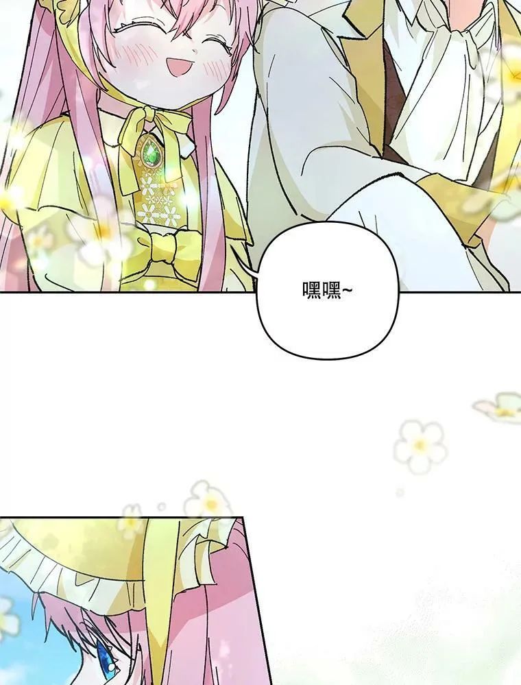 37.送花冠37