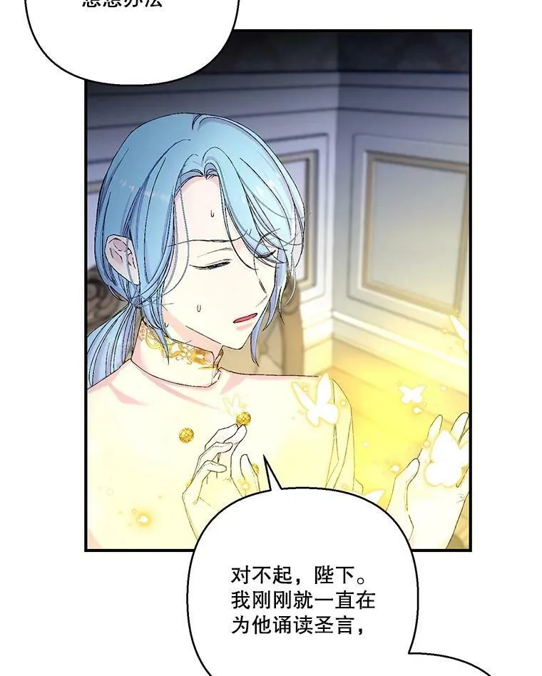 94.秘密情报7